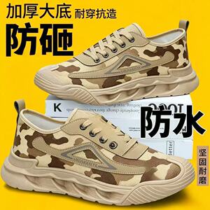 橡胶底低帮劳保鞋男防臭鞋工地农