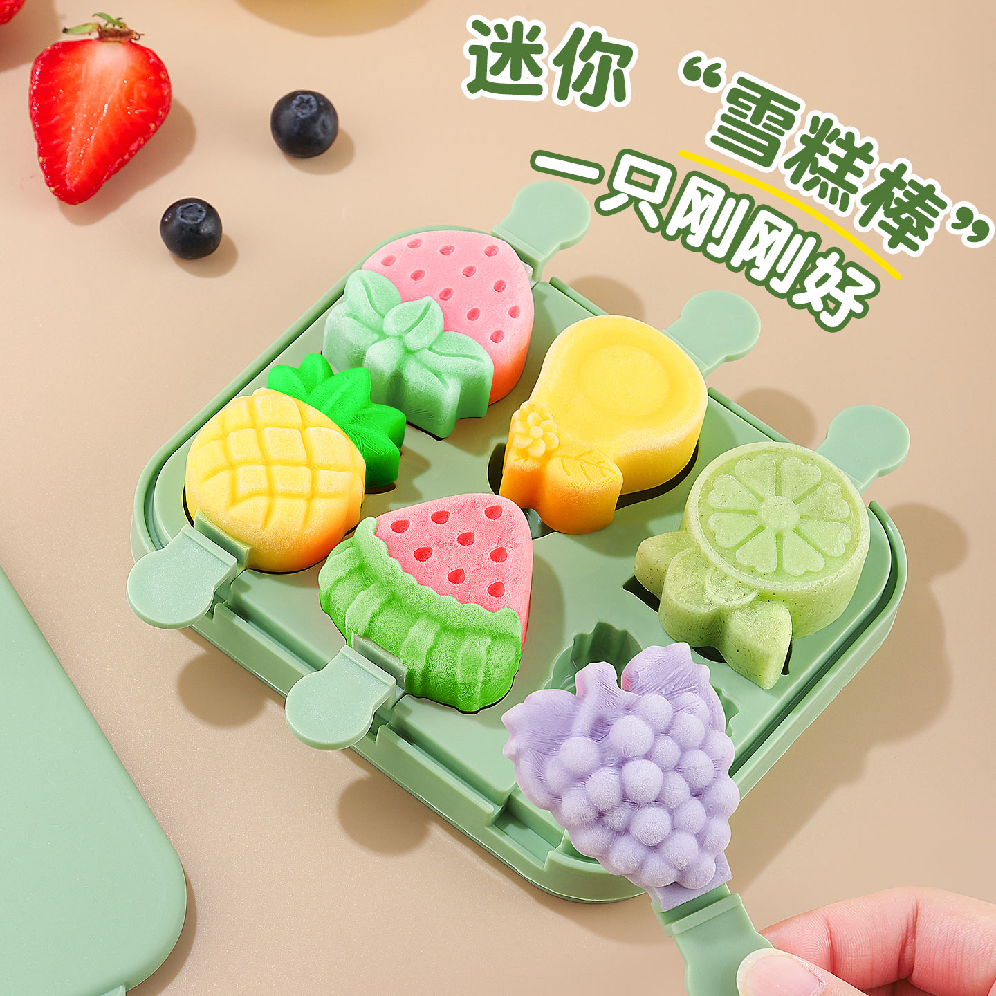 雪糕模具食品级硅胶家用自制做冰