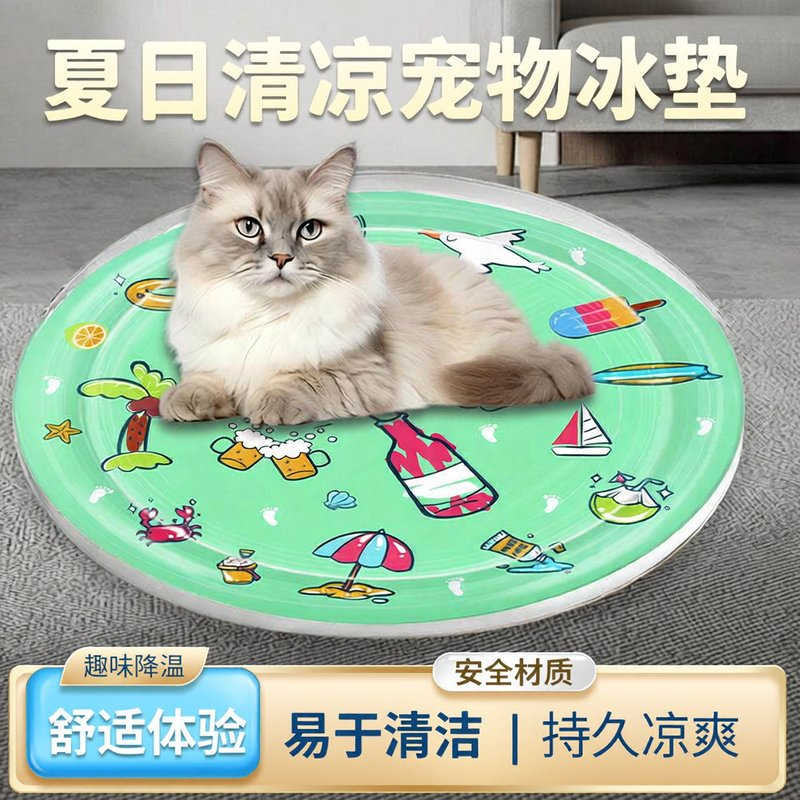 宠物注水冰垫夏季猫咪狗狗趣味降
