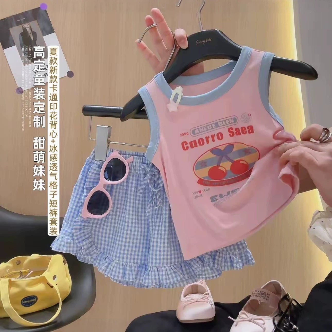 2026新款女童宝宝套装小樱桃背心
