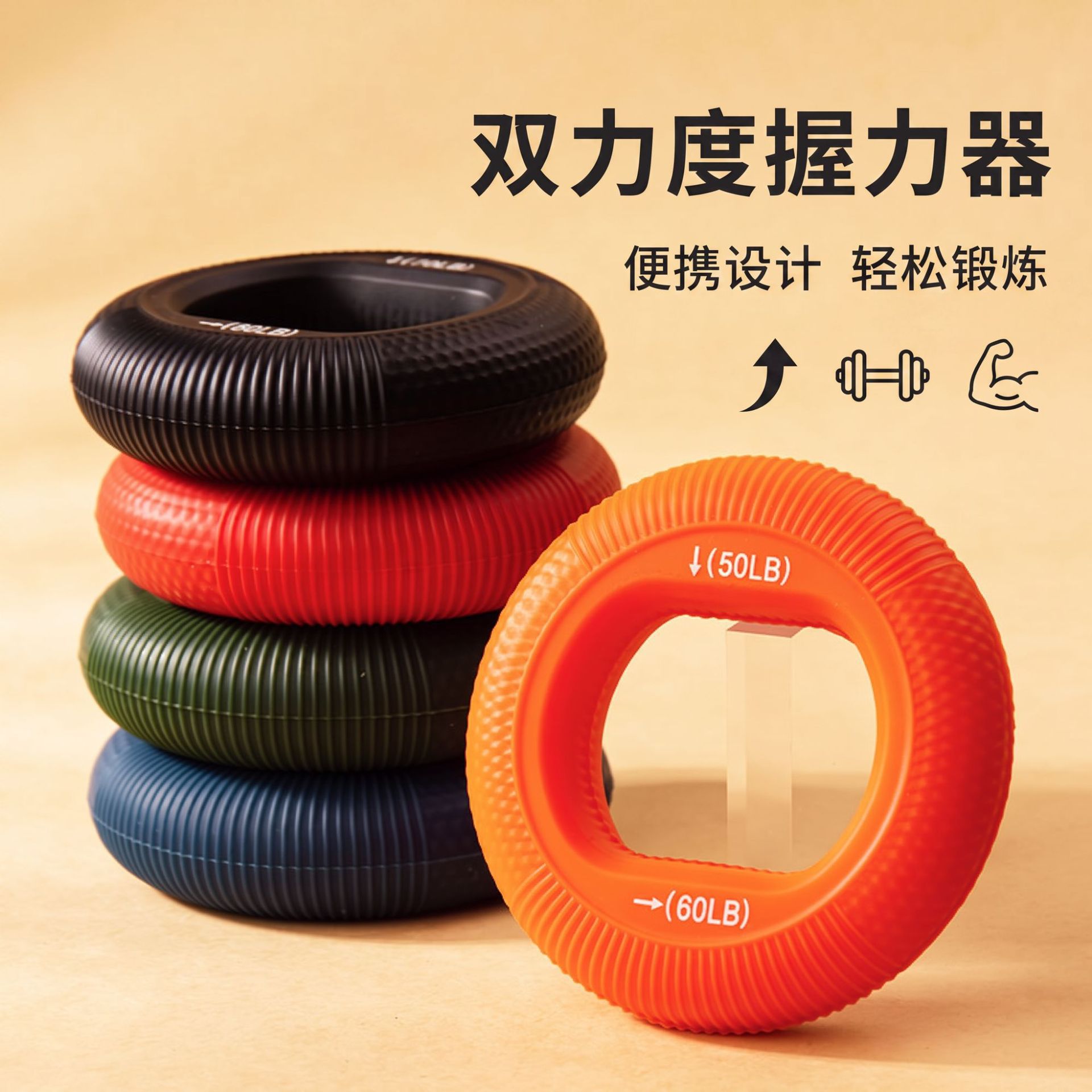 锻炼手部握力圈双力度老年小孩益