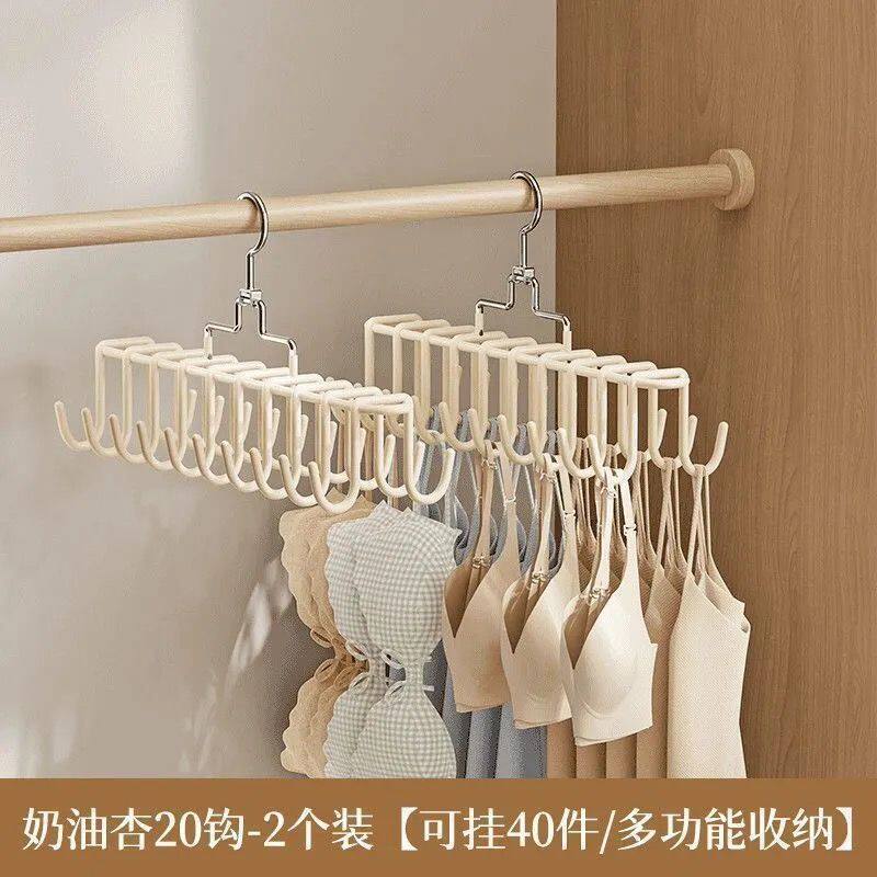 吊带内衣挂钩可旋转折叠衣架多功