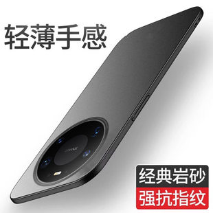 适用于华为mate80promax手机壳max系列2025新款 pr0硬壳huaweimate80pro 镜头全包防摔磨砂mat80promax男士