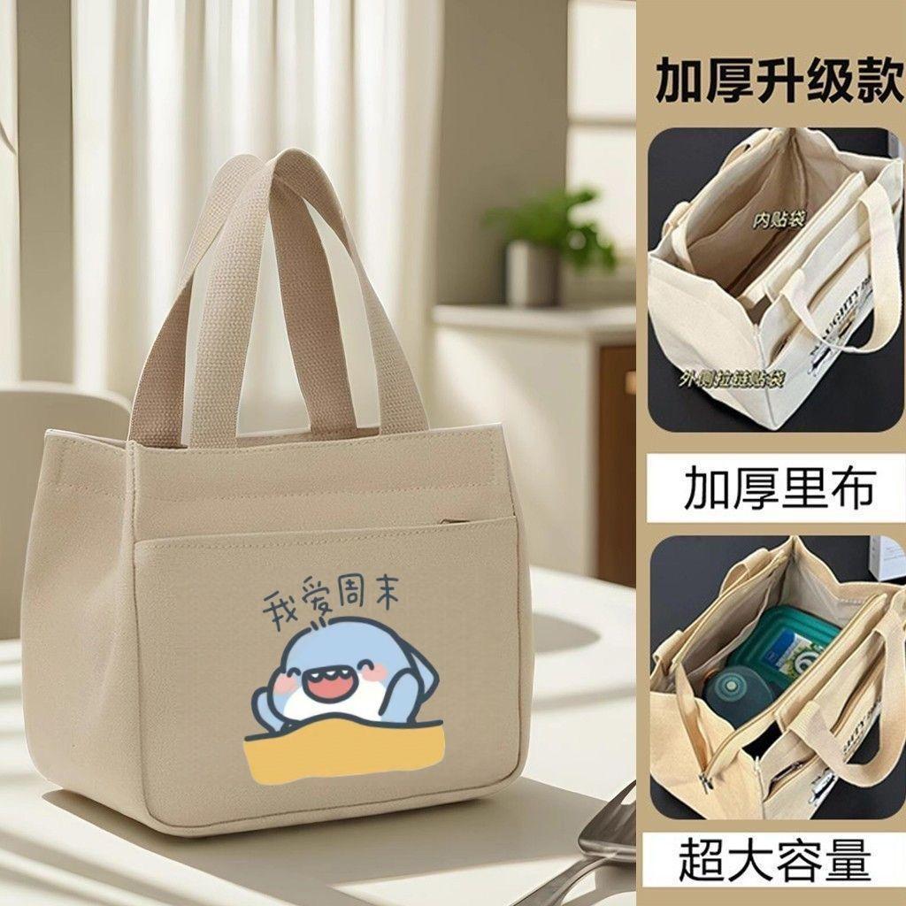2026新款出门上班族杂物小拎包拉