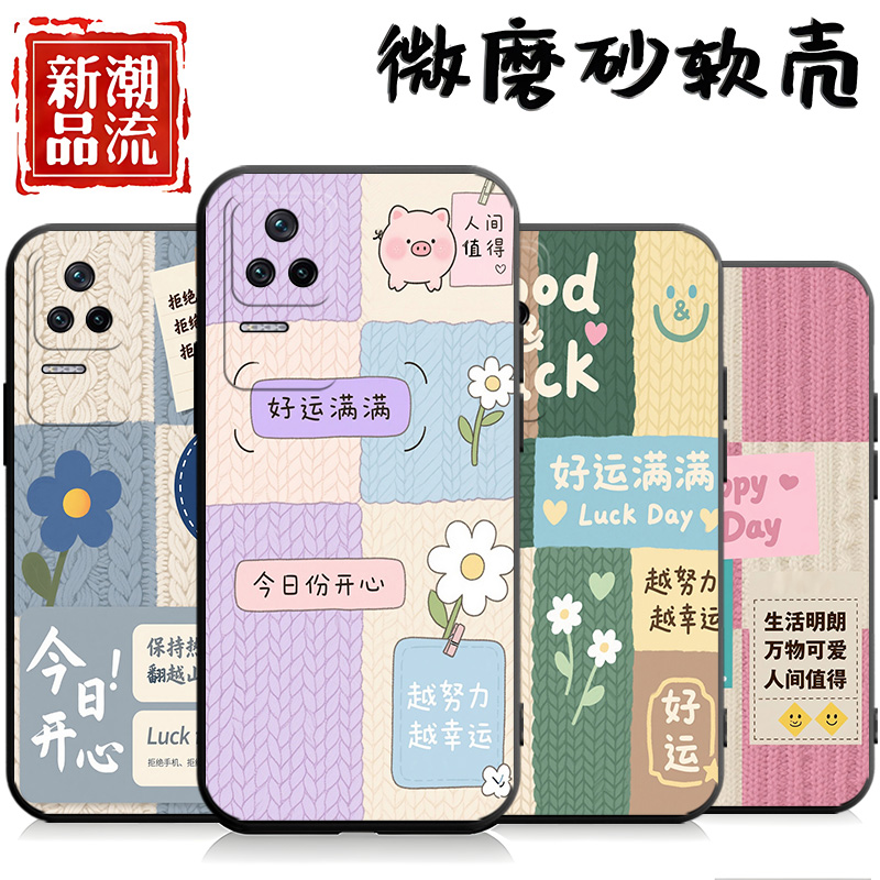 磨砂全包边硅胶软壳防摔耐脏耐用