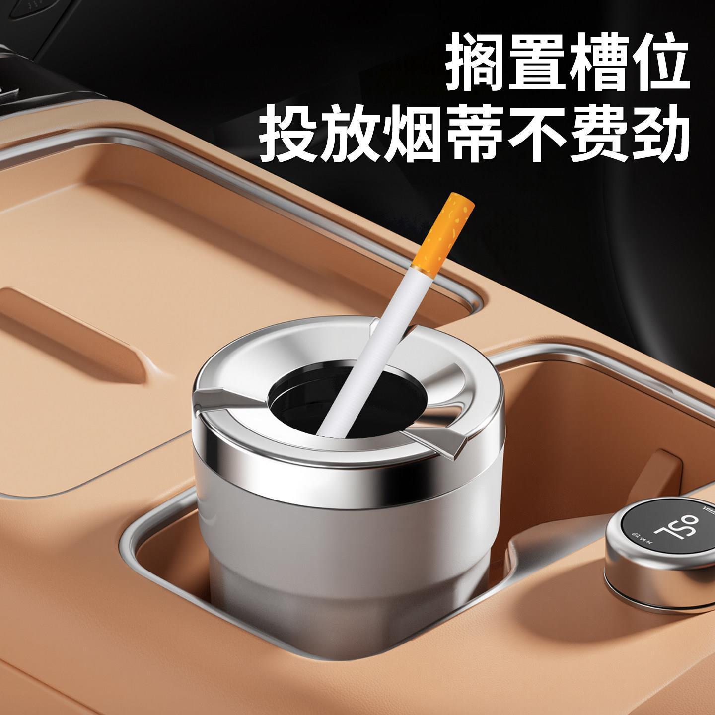 车载桌面烟灰缸旋转开合大灰缸家