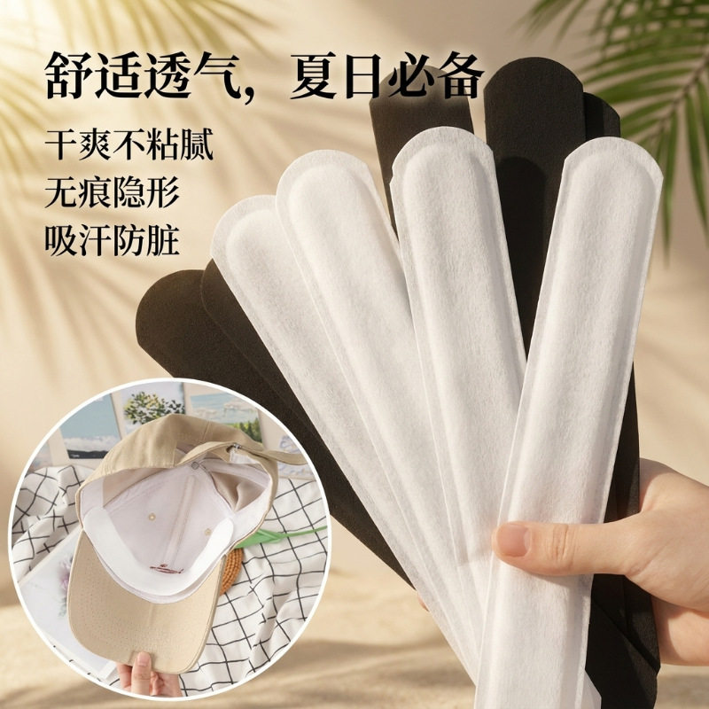 学生衣帽吸汗贴大学生住校宿舍好