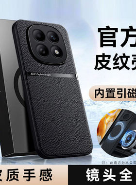 适用于红米note15手机保护壳redminote14pro+软矽胶5g小米25098RA98C超好看not11系列redmi保护套noto15後壳