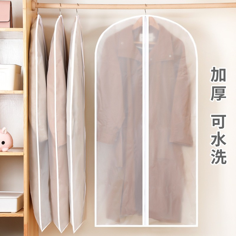 挂式衣服防尘罩衣物挂衣袋透明外