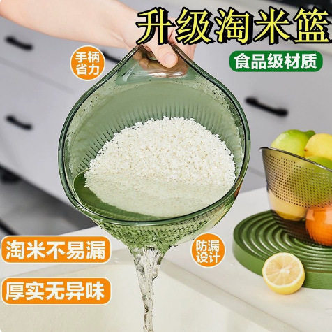 家用沥水淘米篮带手柄洗米筛厨房
