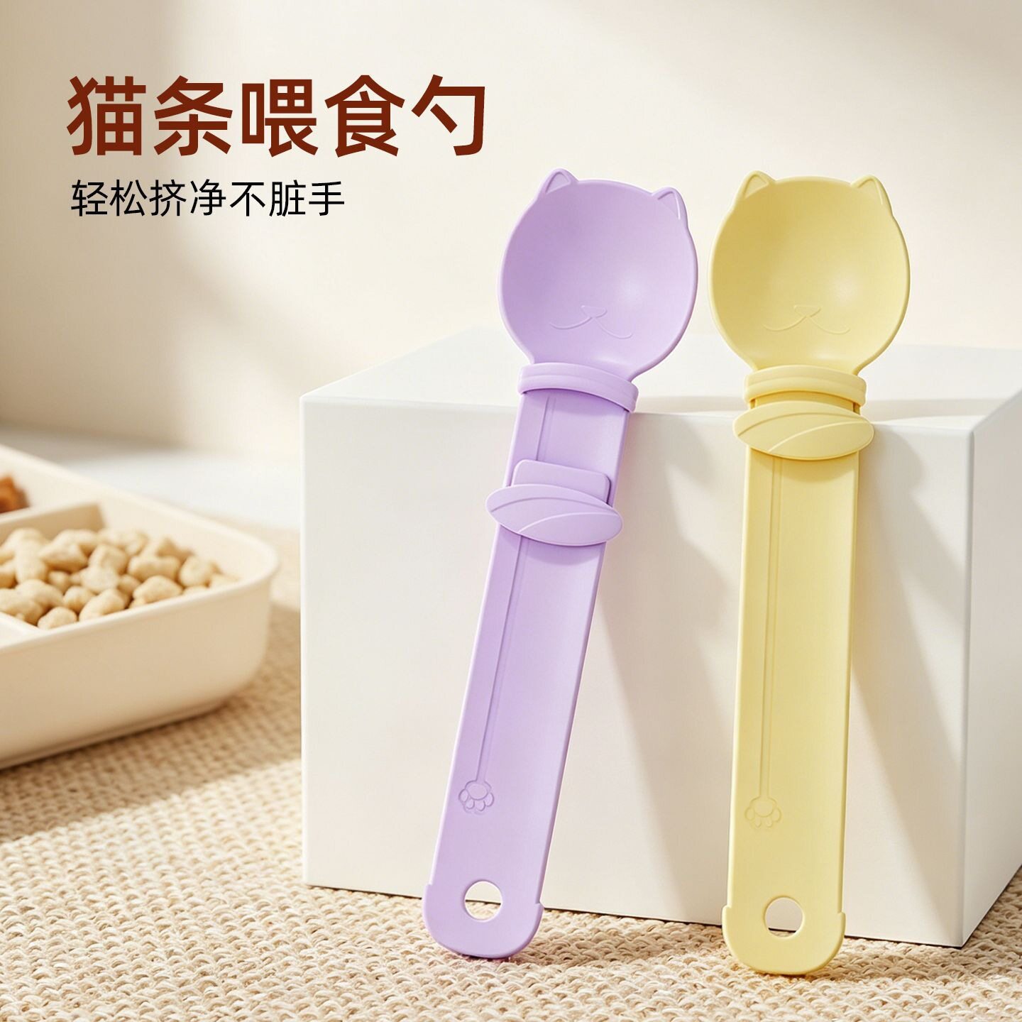 猫咪喂食器猫条挤压勺长柄加厚易