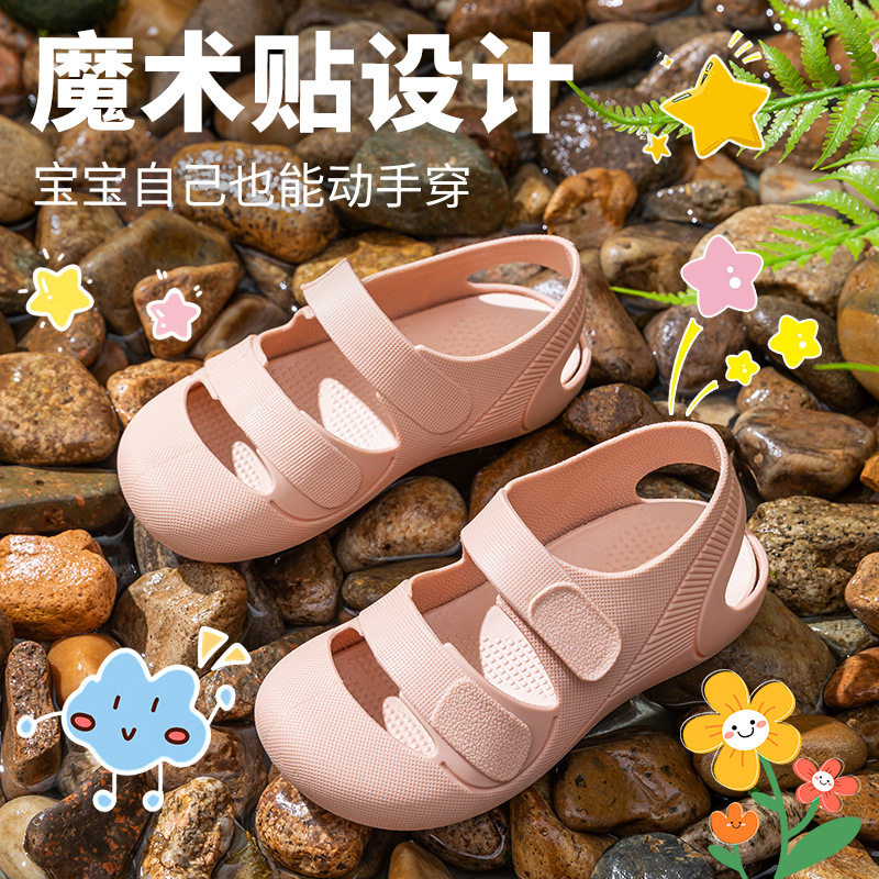 新款儿童包头凉鞋果冻鞋男童女童