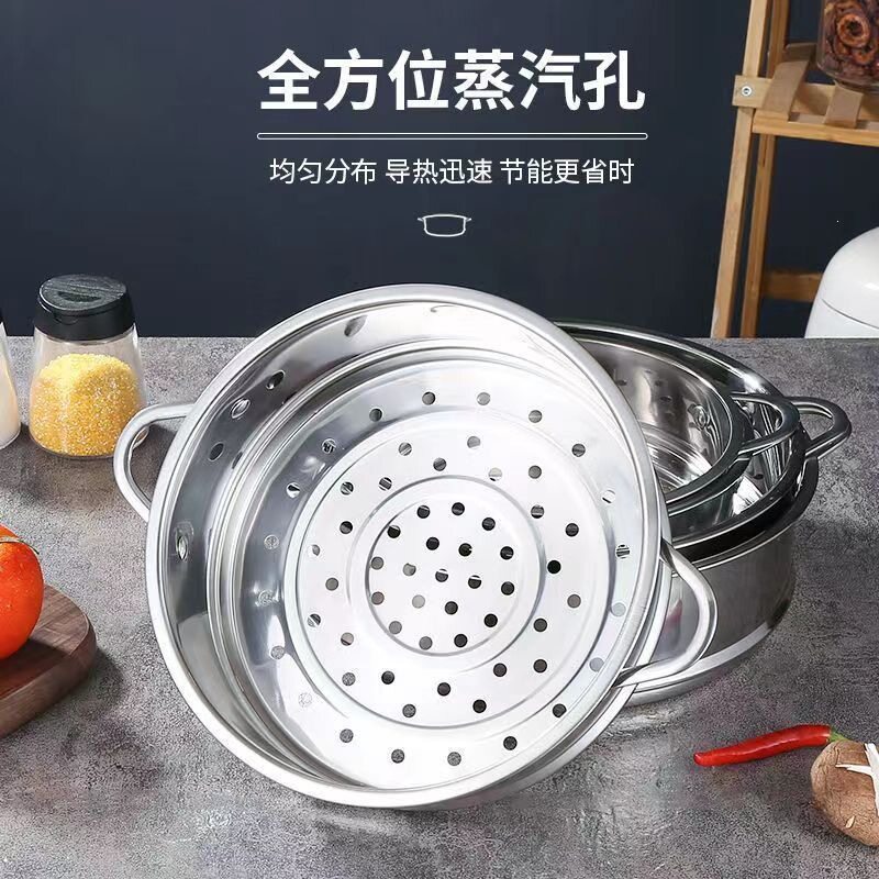 电热锅新款加厚蒸笼蒸屉蒸格屉不