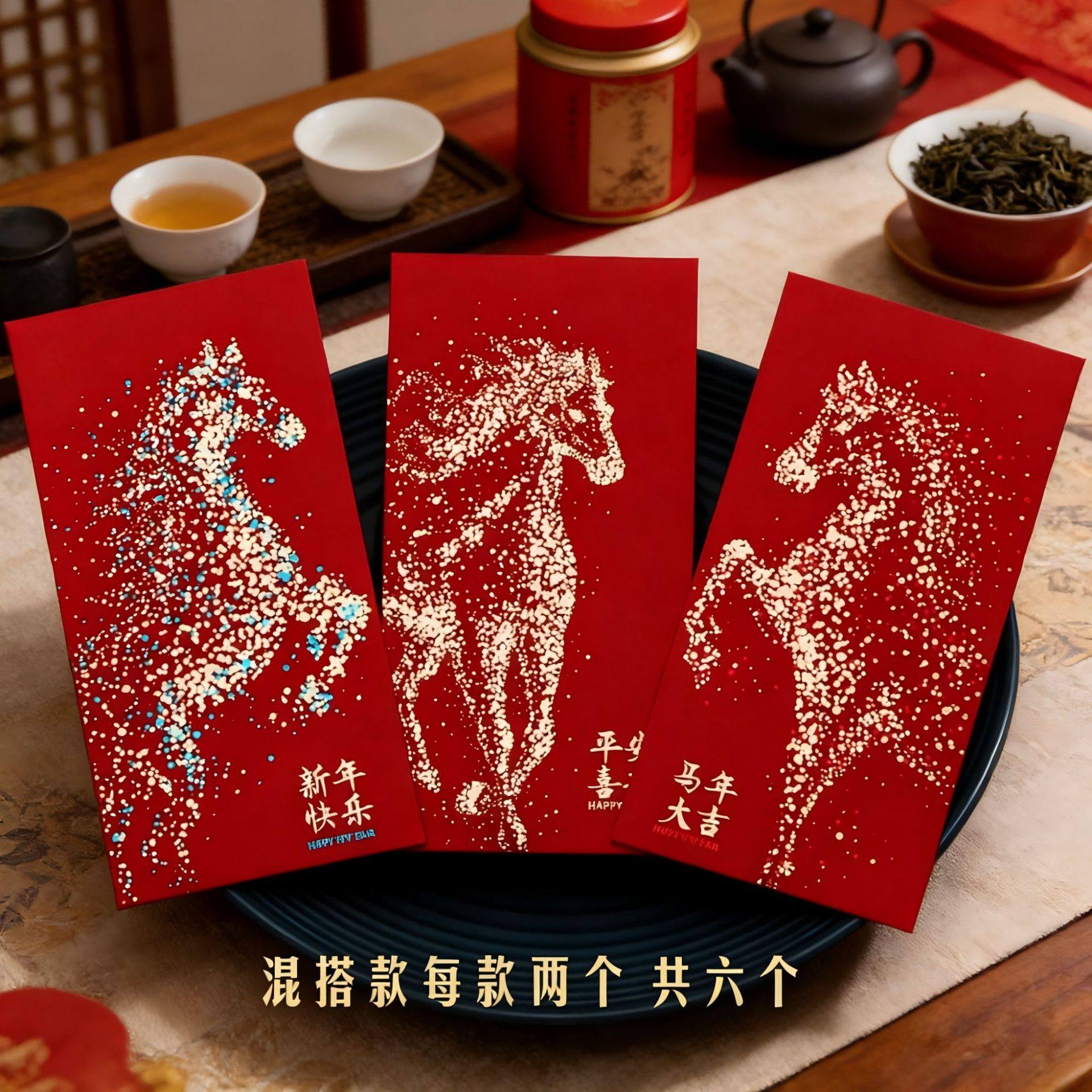 新款马年创意春节复古大吉大利通用红包袋过年新款利是封红包压岁,节庆用品/礼品,红包/利是封,淘宝优惠券,粉丝福利购,淘宝优惠卷