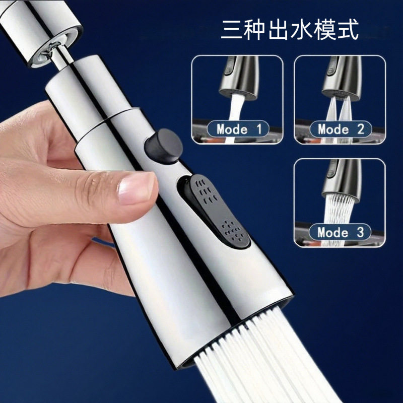 厨房水龙头延伸器防溅水神器万向