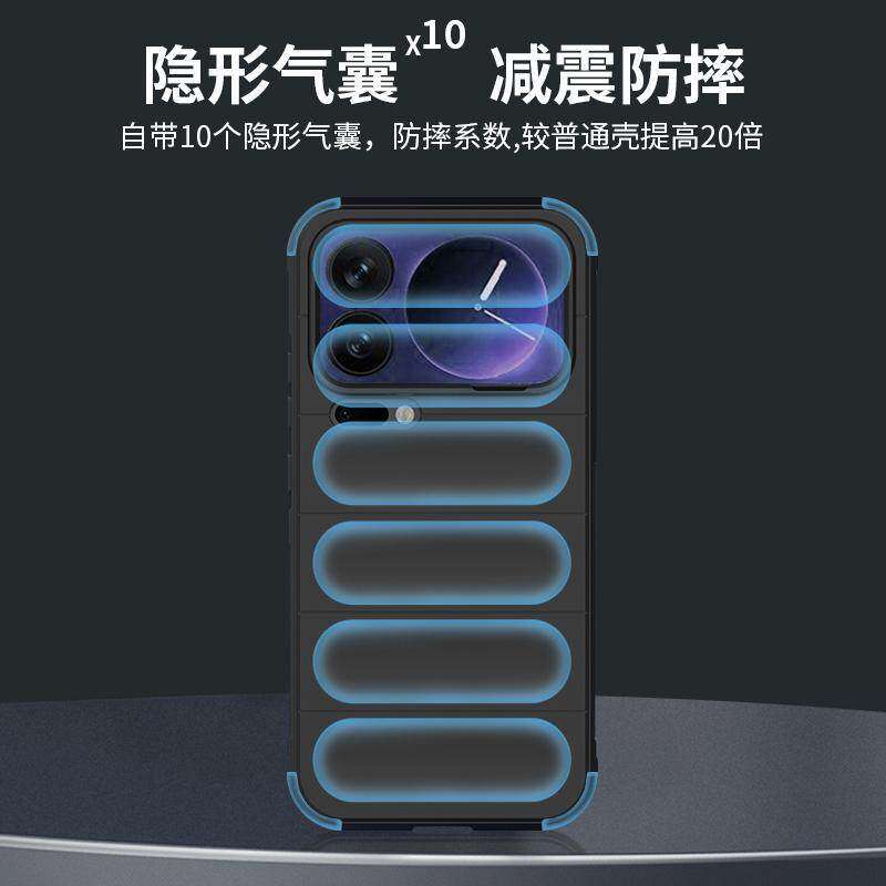 适用于小米17promax手机保护壳xiaomi15pro不顶膜男prmax新款镜头全包防摔打游戏max的14ultra/13tpro/12spro