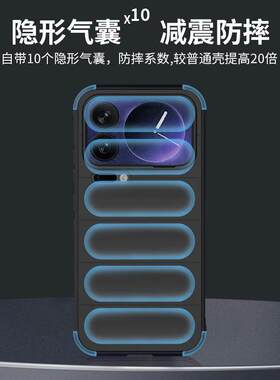 适用于小米17promax手机保护壳xiaomi15pro不顶膜男prmax新款镜头全包防摔打游戏max的14ultra/13tpro/12spro