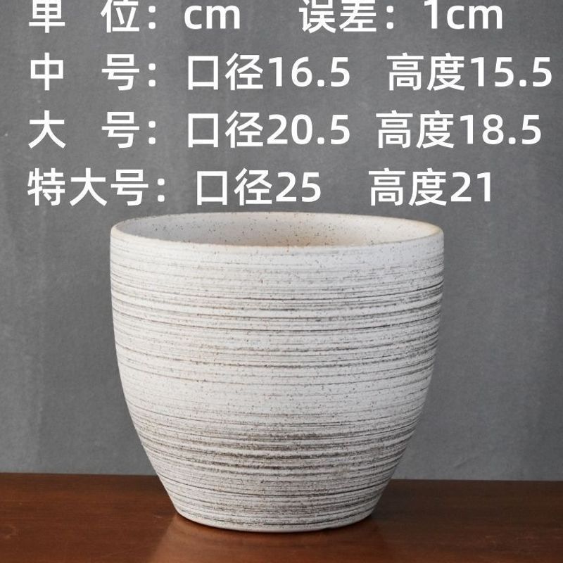 花盆加厚透气送底托带孔绿植种树