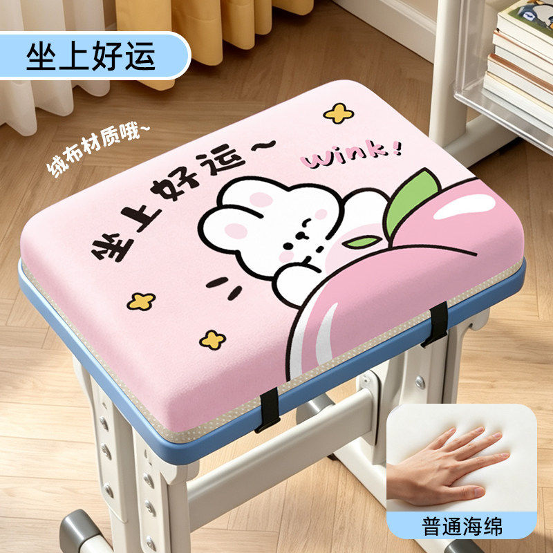 学生屁股坐垫教室专用长方形凳子