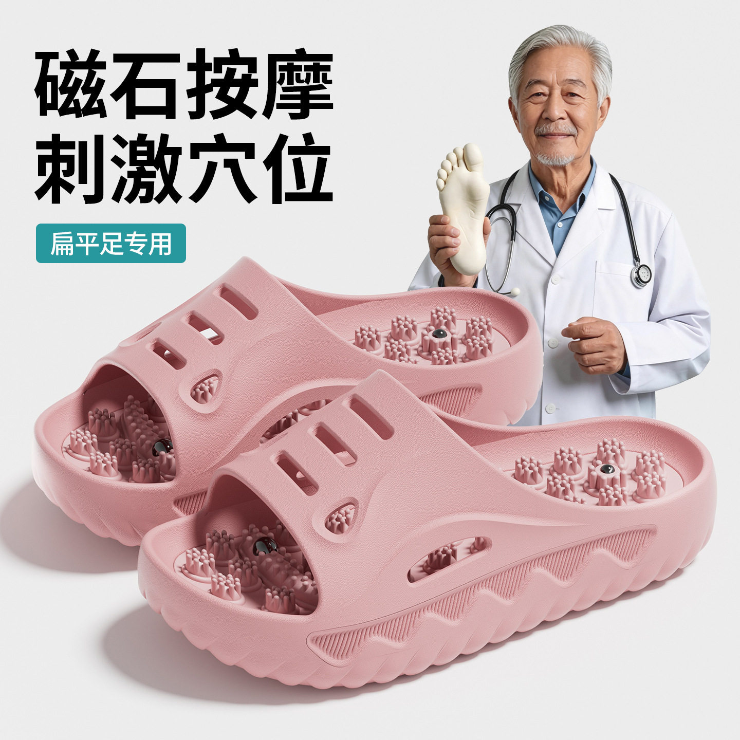 足底按摩拖鞋女士2026新款夏季室