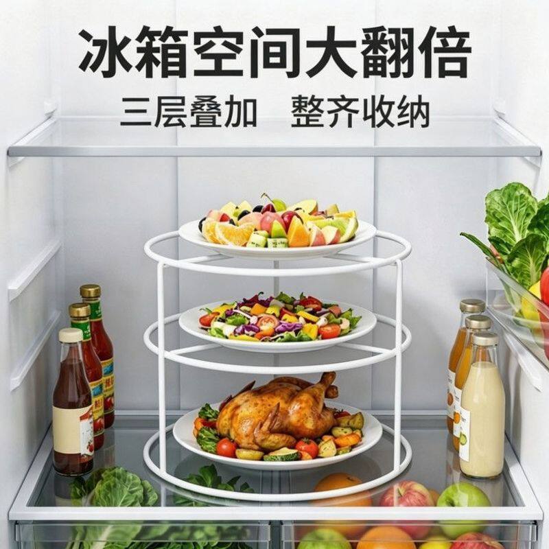 放剩菜多层收纳架冰箱内部置物架