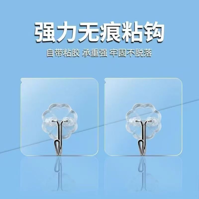 免打孔挂钩超强力自粘挂壁式墙上