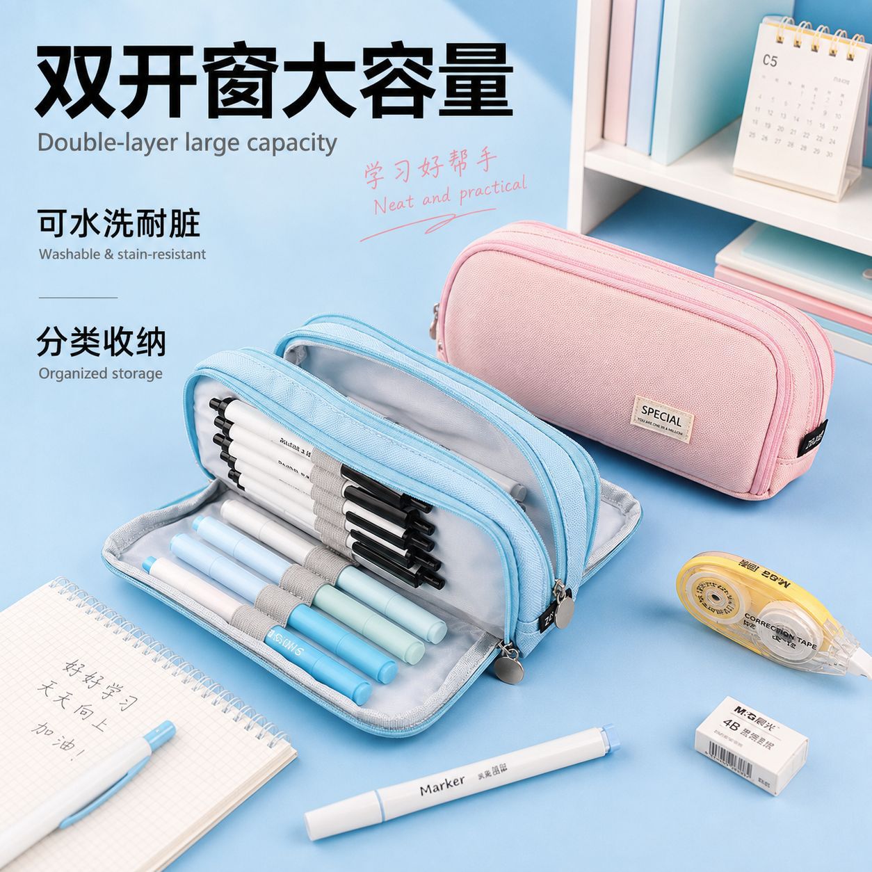 跨境大容量笔袋立体方形文具袋学