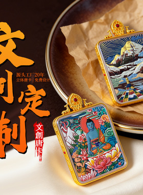 文创景区可定图擦擦唐卡冈仁波齐