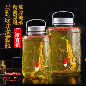 泡酒玻璃瓶加厚双盖密封食品级人