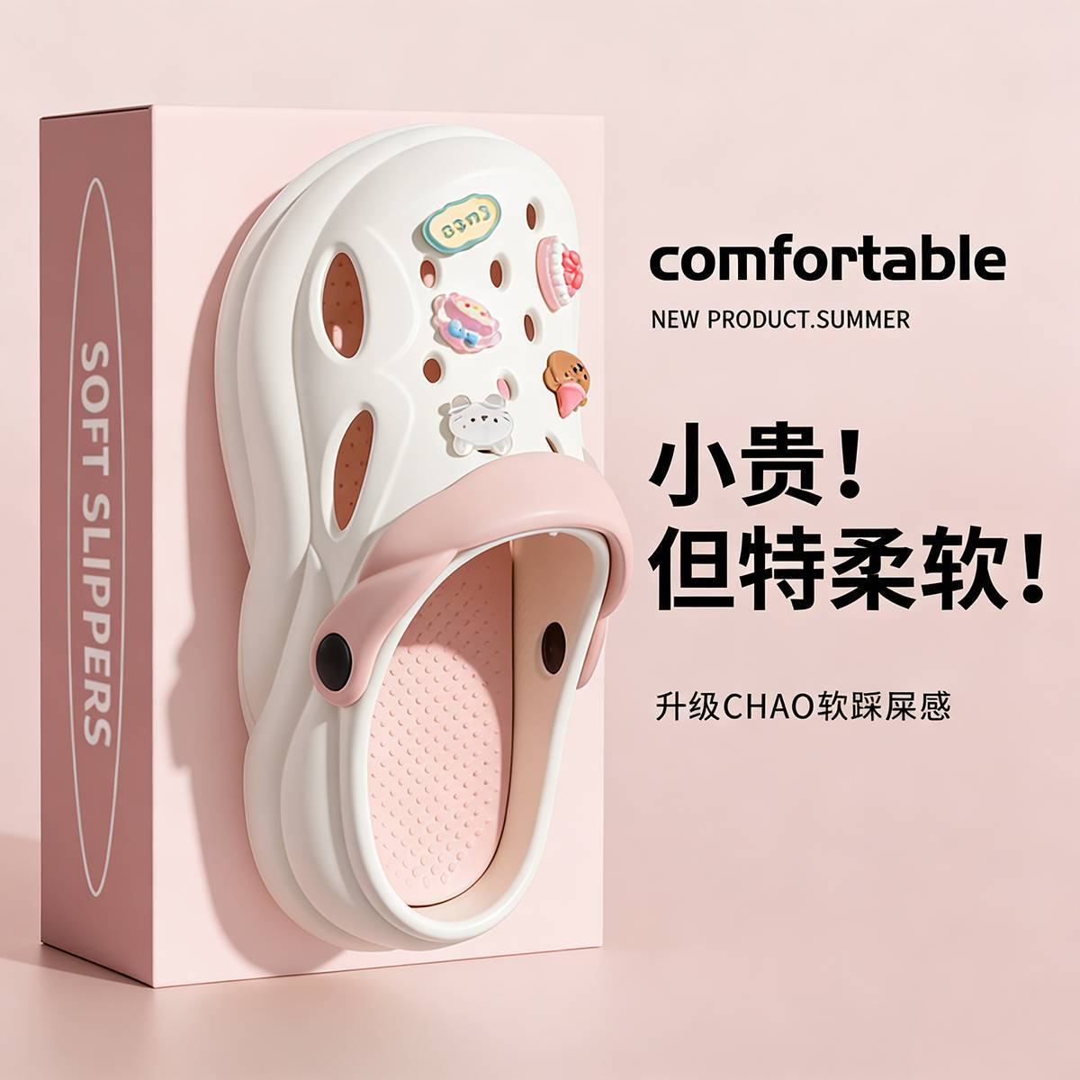 厚底洞洞鞋女款2026夏季新款防滑