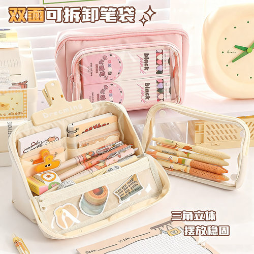 铅笔盒ins风韩系高级感女童笔袋