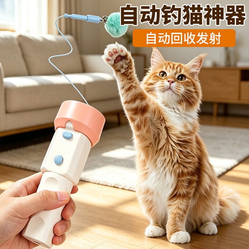 电动钓猫器猫咪弹射可发射枪自动