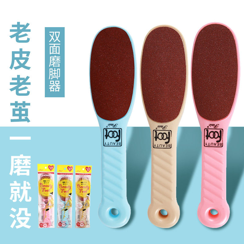 脚部去死皮神器修脚专用工具去脚