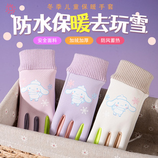 儿童手套6到12岁小孩高颜值女童卡通男宝恐龙毛绒幼童宝宝女孩冬