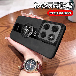 适用摩托罗拉G86手机壳超薄防摔羊巴皮指环扣支架磨砂保护套新款
