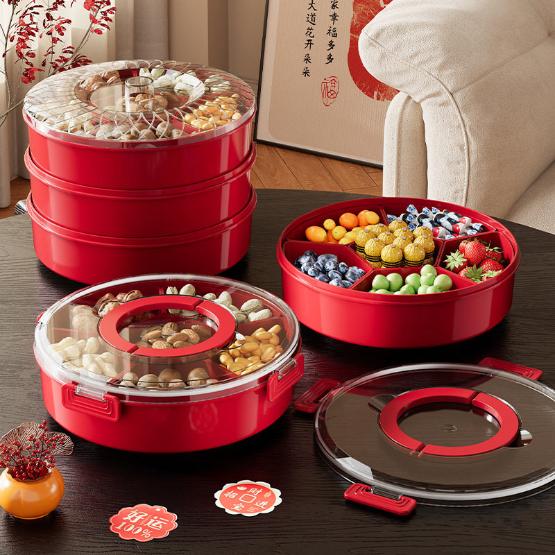 轻奢密封坚果零食糖果盘旋转过年干果盘收纳盒家用客厅水果盘分格