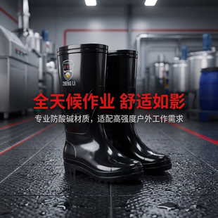 雨鞋男款牛筋底2026新款雨靴短筒水鞋防水防滑男水田下田插秧专用