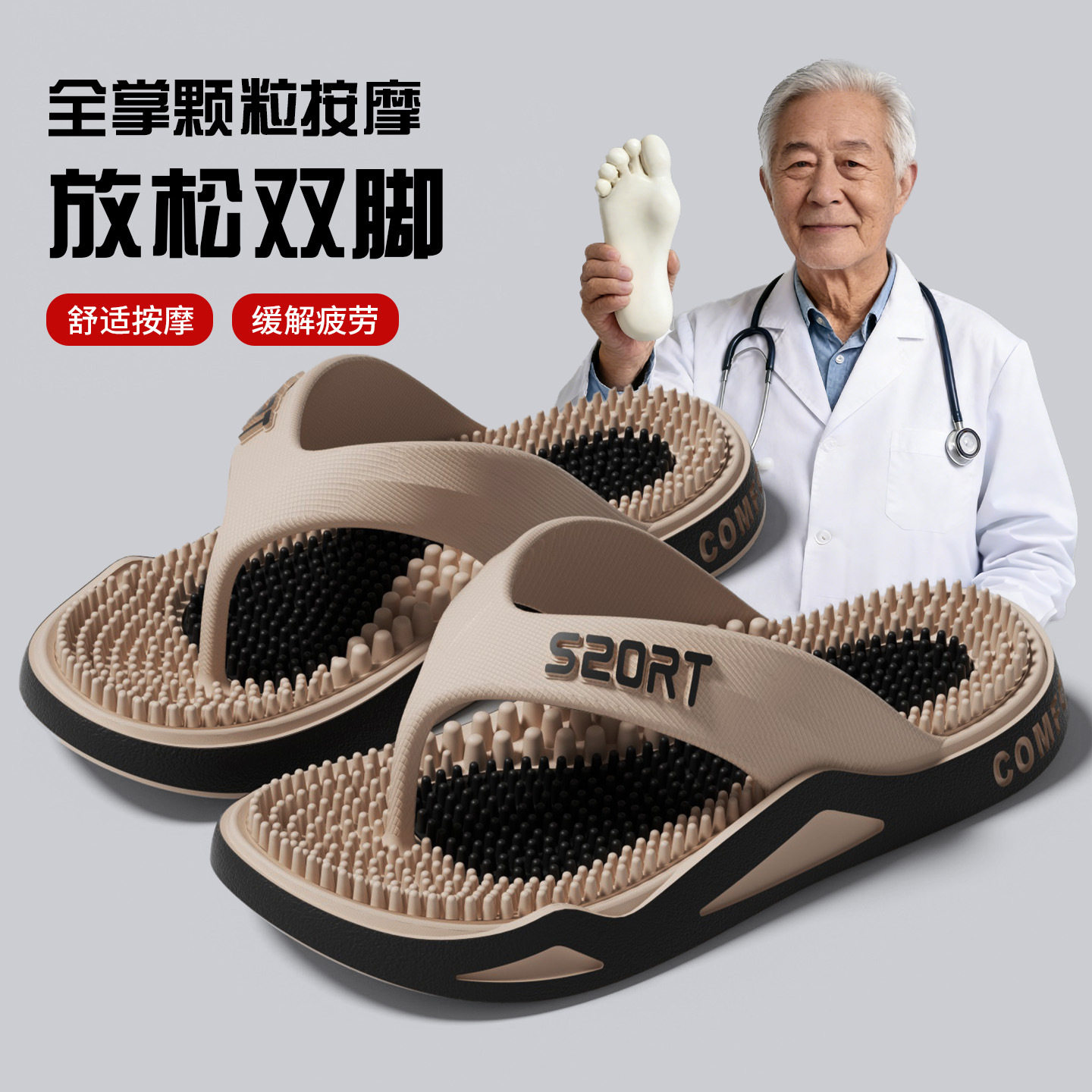 拖鞋男外贸大码时尚平底居家休闲