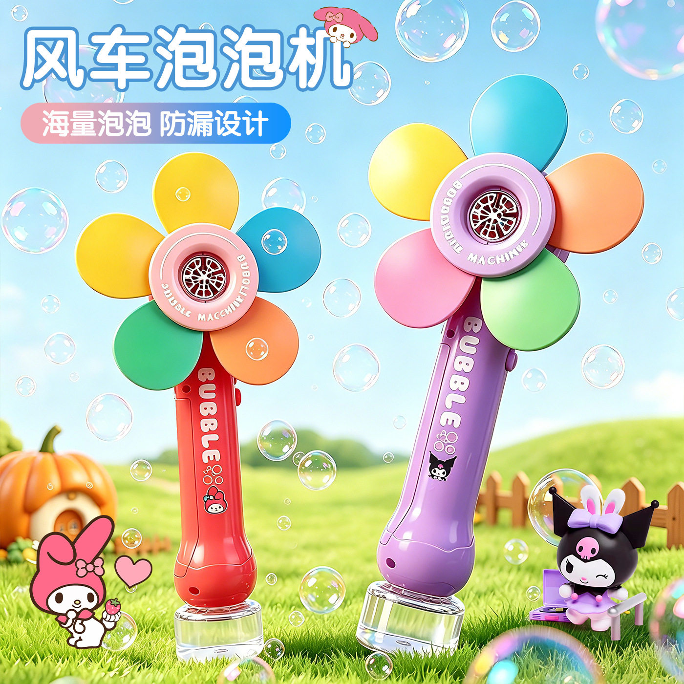 网红款旋转太阳花手持一键启动自