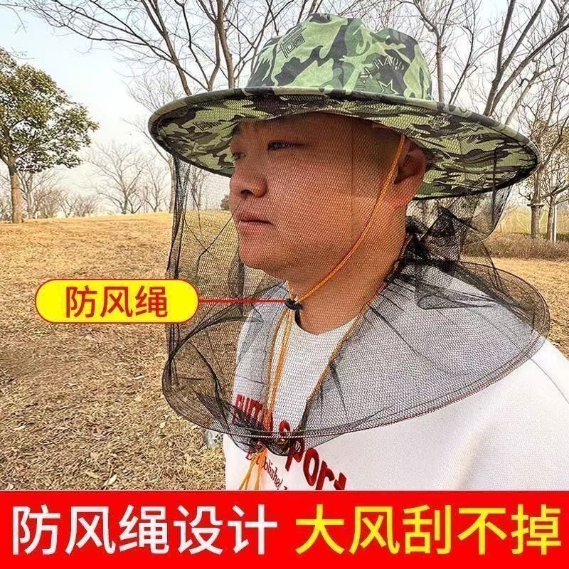 干农活帽子掰玉米防虫养蜂防蜂帽