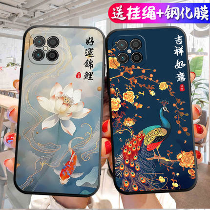 适用于华为智选NZONES7Pro+手机壳送挂绳荣耀play5高级感lx9外壳nova8SE软硅胶畅玩20pro全包防摔honor带支架