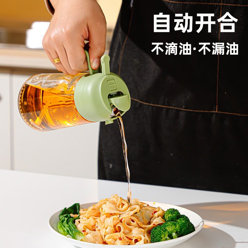 家用喷油倒油二合一油壶厨房防漏