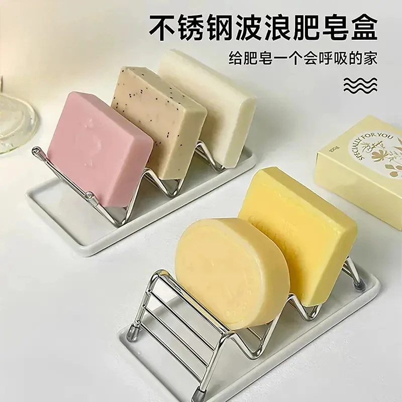 不锈钢波浪置物架卫生间肥皂沥水架洗手台免打孔网红家居实用物件,家装主材,肥皂盒/皂碟,淘宝优惠券,粉丝福利购,淘宝优惠卷