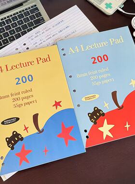 多巴胺苹果红色薄脆本200页58克考研a4笔记本高颜值考研小众本子