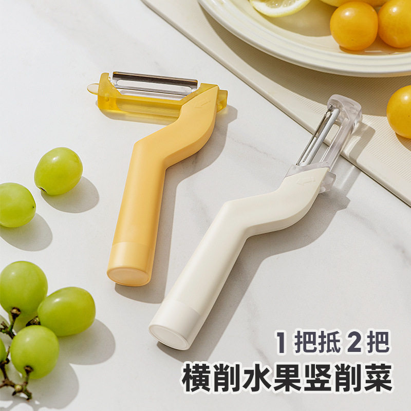 水果削皮刀家用二合一削皮器瓜果