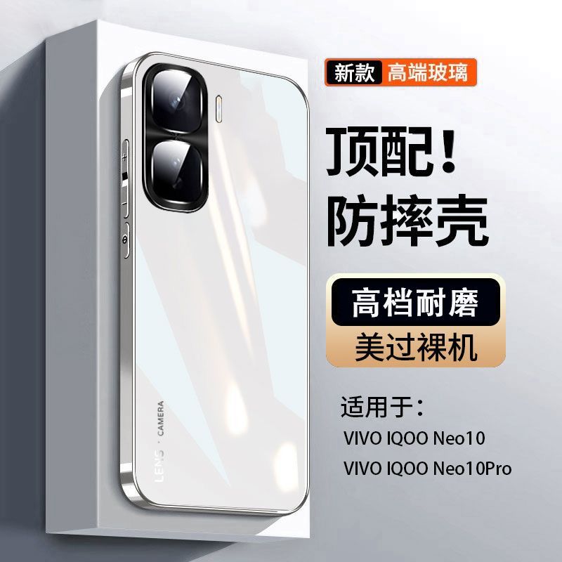 适用vioqne10手机壳10pr玻