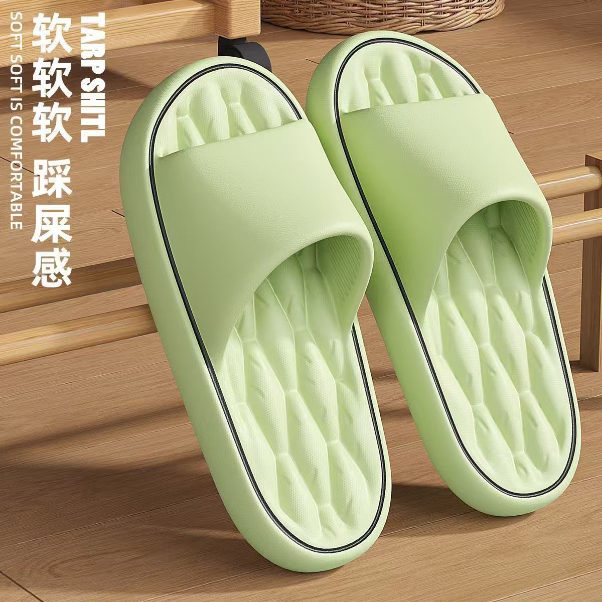 eva凉拖鞋家用拖鞋浴室男士防滑