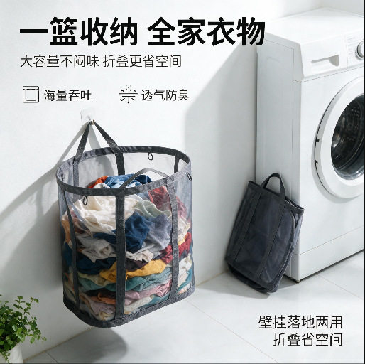 跨境家用脏衣篮大容量网纱浴室便