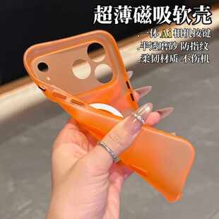 适用于iphone17手机保护壳果苹16plus散热iphine15pro女生apple14promax高级感男十七苹果13/12镜头全包防摔