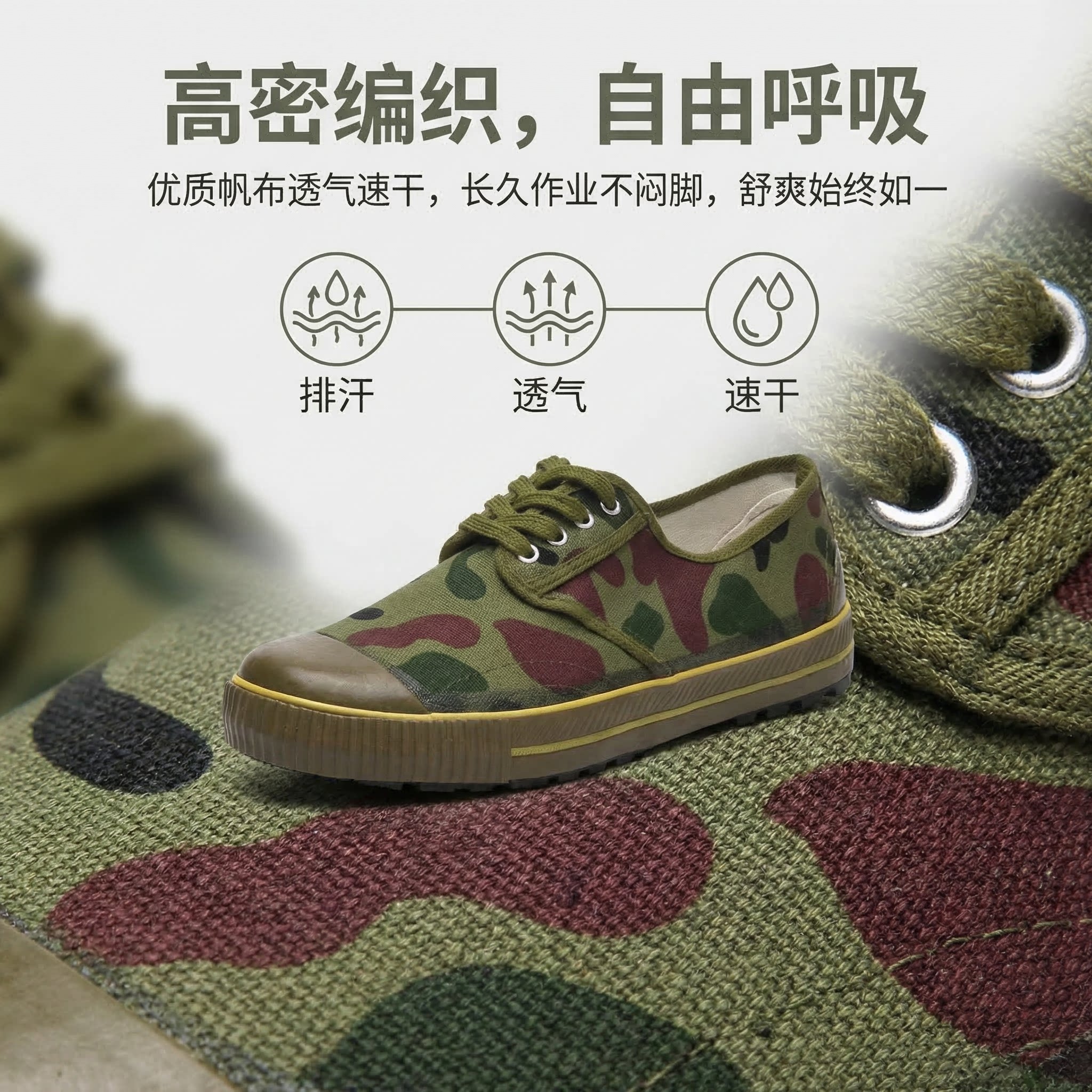 解放鞋男士久站不累老劳保鞋男款夏透气工地鞋男劳动鞋防滑耐磨